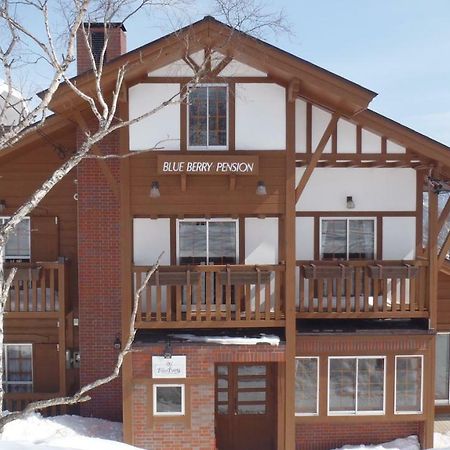 Blueberry Pension Madarao Iiyama Екстериор снимка